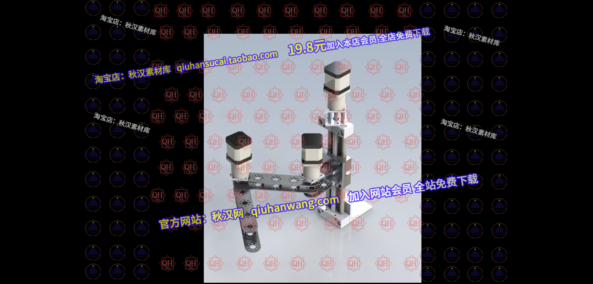 桌面机械臂--igs